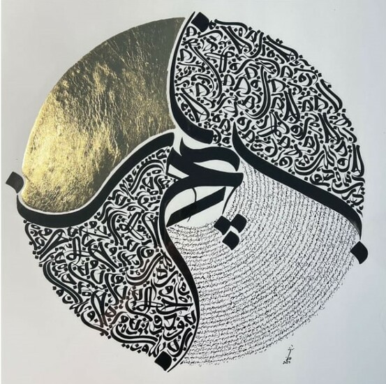 Calligraphie Iranienne